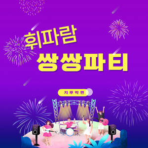 개나리 처녀 (Cover Ver.)