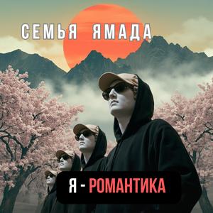 Дорога к океану