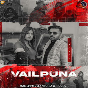 Vailpuna