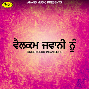 Kudiyan Fisat Mangdiya