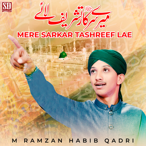 Mere Sarkar Tashreef Lae