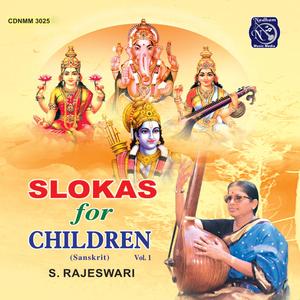 Sree Raama Suprabhaatham (Praathah Smaraami)