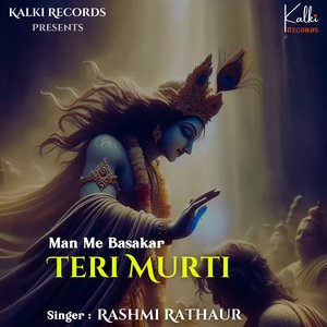 Man Me Basakar Teri Murti