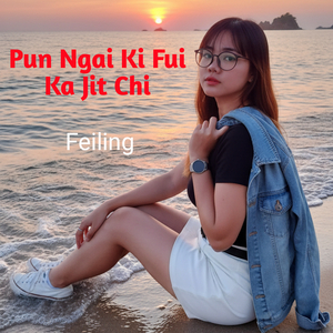 Pun Ngai Ki Fui Ka Jit Chi