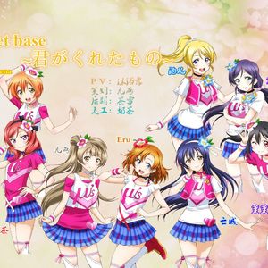 secret base~君がくれたもの~（Cover ZONE）