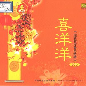 北京喜讯到边寨