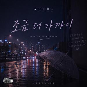 조용한 밤에