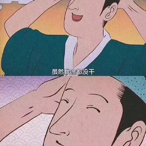 头号玩家