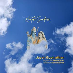 Sri Rama Jaya Rama (feat. Neyveli Dr S Radhakrishna & Neelamani Ramakrishnan)