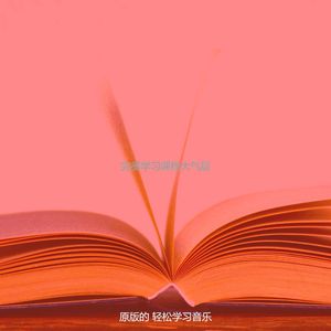 微妙的学校心情