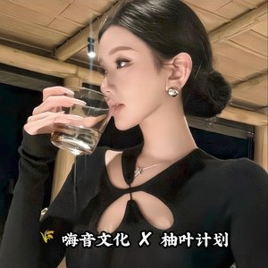 迷路星球（DJ耀温柔Remix）