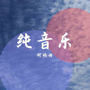 菊次郎的夏天（脸滚键盘瞎编版）