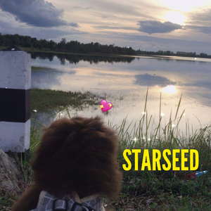 เธอคือโลกทั้งใบของฉัน