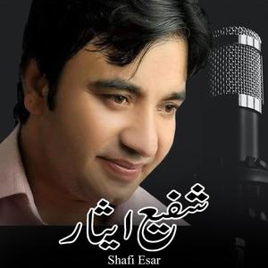 Pam Kawa Qurban Di Sam Qataghni