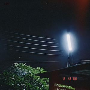 อาจเพราะเวลา