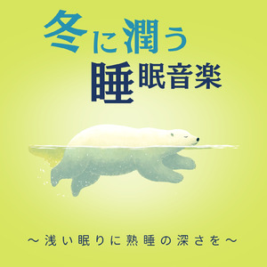 睡眠用ヒーリングミュージック1/fの揺らぎ ゆったりとしたギターの音で爆睡