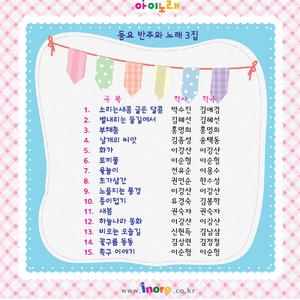 꽃구름동동 (AR)