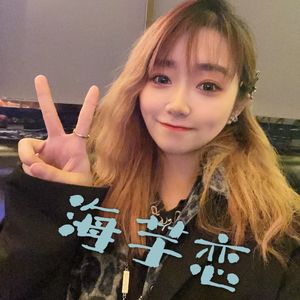 海芋恋