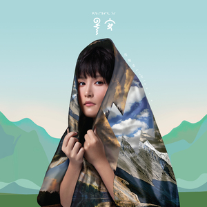 我喜歡山上 smoya ku rgyax