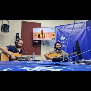 Amacahu (Radio Edit)