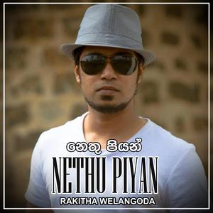 Nethu Piyan
