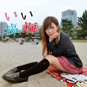 Stare At the Wallpaper (Kabegami Niramekko)