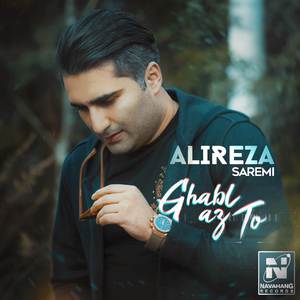 Ghabl Az To