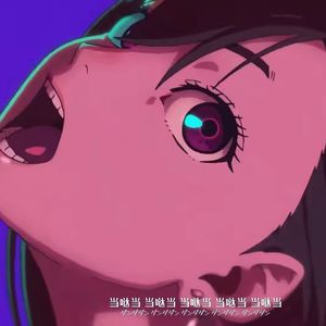 オトノケ - Otonoke