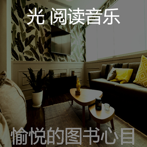 一尘不染图书印象数