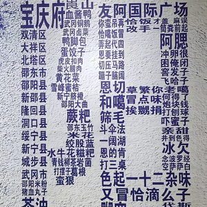 间接性（prod undislove）
