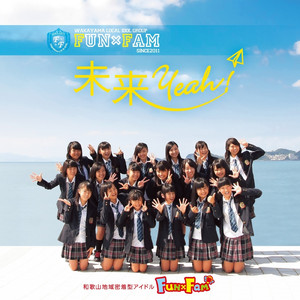 スターマインを待って