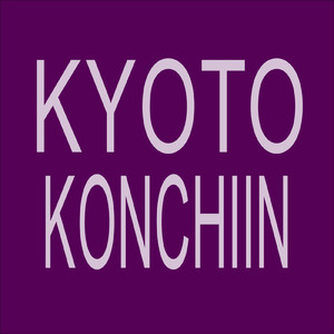 KYOTO KONCHIIN