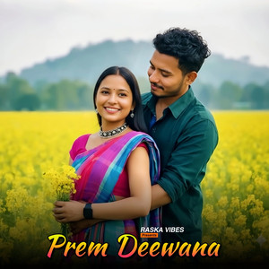 Prem Deewana