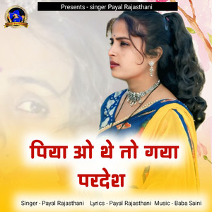 Piya O The To Gaya Pardesh