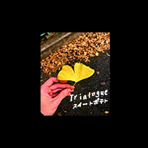 スイートポテト