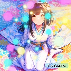 時の流れに身をまかせて (Special Version)