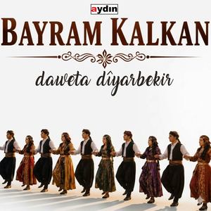 Hevalê Bar Giranim