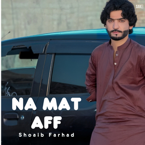 Na Nakhrai Ha