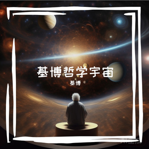 我从来都不是我自己