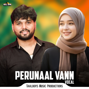 Perunaal Vann