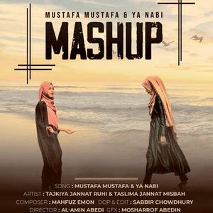 Mustafa Mustafa & Ya Nabi Salam Alayka (Mashup) (feat. Taslima Jannat & Tajkiya Jannat)