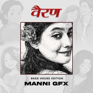 Bairan (Bass House Edition)
