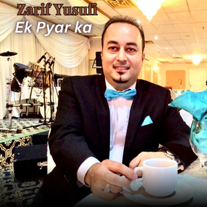 Ek Pyar ka