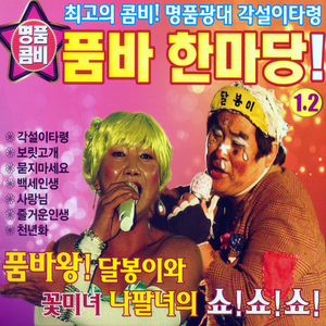 천년을 빌려준다면