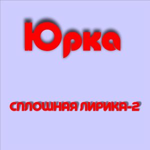 Пушкину