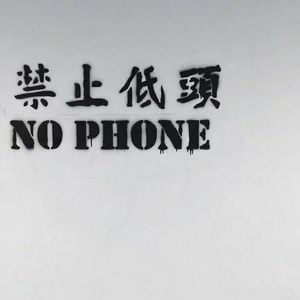 青春cover冷碗碗