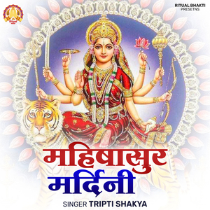 Mahishasur Mardini