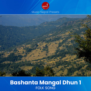 Bashanta Mangal Dhun 1