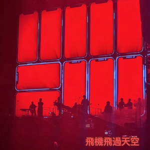 平凡之路cover朴树