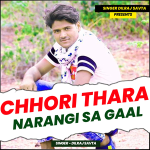 Chhori Thara Narangi Sa Gaal